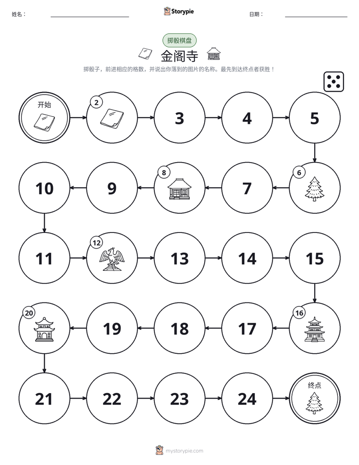 滚动与移动游戏