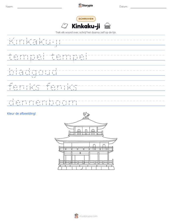 Schrijf Oefening
