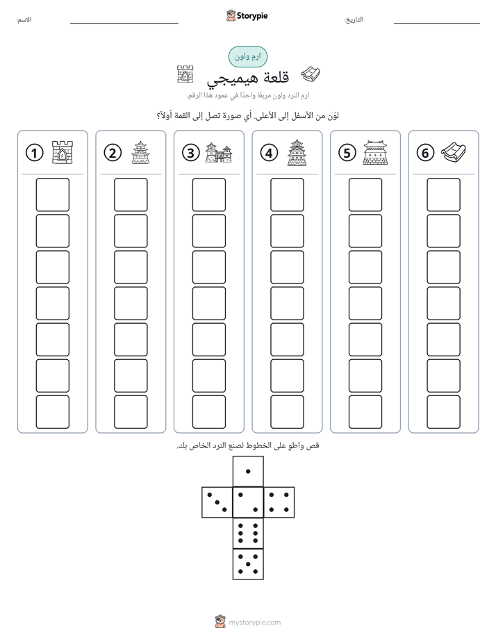 لف و لون
