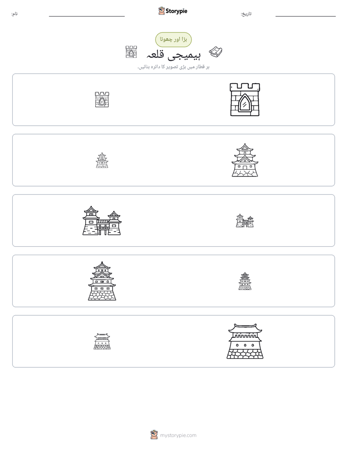 ترتیب دینا