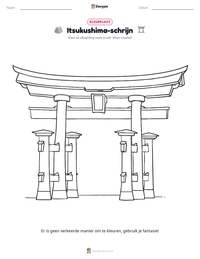 Itsukushima-schrijn afdrukbare werkblad voorbeeld
