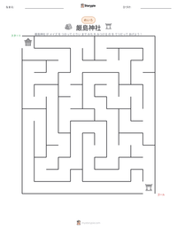 厳島神社 の印刷可能ワークシートプレビュー