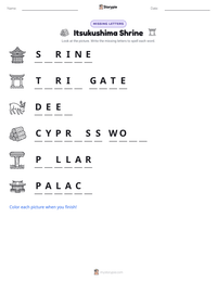 Itsukushima Shrine printable worksheet preview