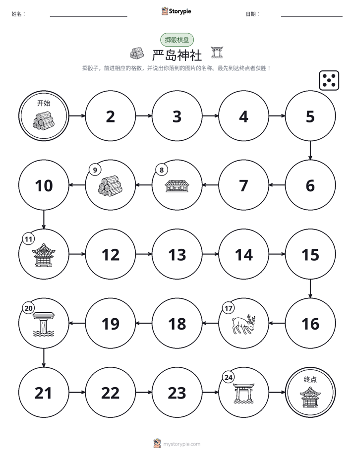 滚动与移动游戏