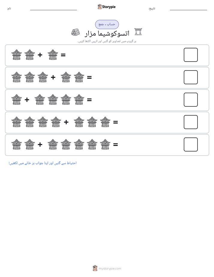 تصویری ریاضی