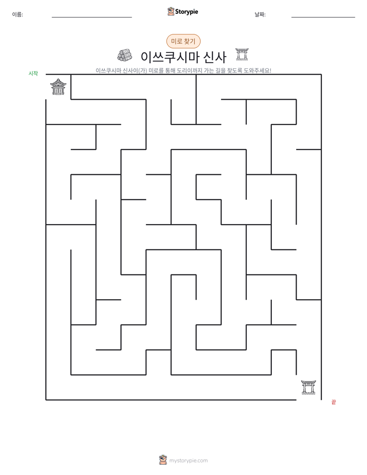 미로