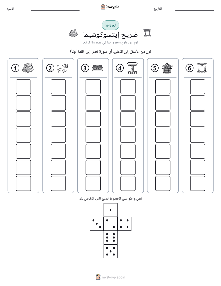 لف و لون