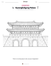 Gyeongbokgung Palace printable worksheet preview