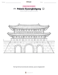 Vista previa de la hoja de trabajo imprimible de Palacio Gyeongbokgung