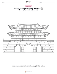 Gyeongbokgung Paleis afdrukbare werkblad voorbeeld