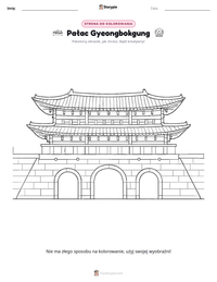 Podgląd drukowalnego arkusza ćwiczeń Pałac Gyeongbokgung
