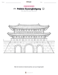 Prévia da folha de atividades imprimível Palácio Gyeongbokgung