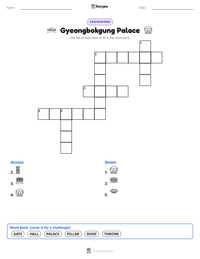 Gyeongbokgung Palace printable worksheet preview