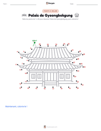 Aperçu de la feuille de travail imprimable Palais de Gyeongbokgung
