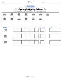 Gyeongbokgung Palace printable worksheet preview