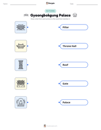 Gyeongbokgung Palace printable worksheet preview