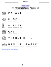 Gyeongbokgung Palace printable worksheet preview