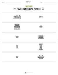 Gyeongbokgung Palace printable worksheet preview