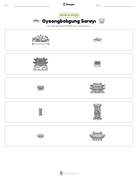 Gyeongbokgung Sarayı yazdırılabilir çalışma sayfası önizlemesi