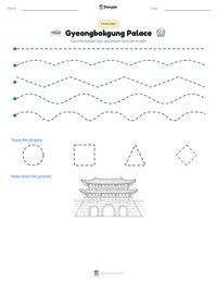 Gyeongbokgung Palace printable worksheet preview