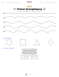 Anteprima della scheda stampabile di Palazzo Gyeongbokgung