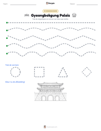 Gyeongbokgung Paleis afdrukbare werkblad voorbeeld