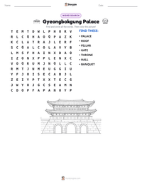 Gyeongbokgung Palace printable worksheet preview