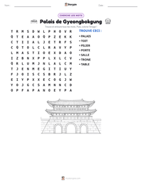 Aperçu de la feuille de travail imprimable Palais de Gyeongbokgung