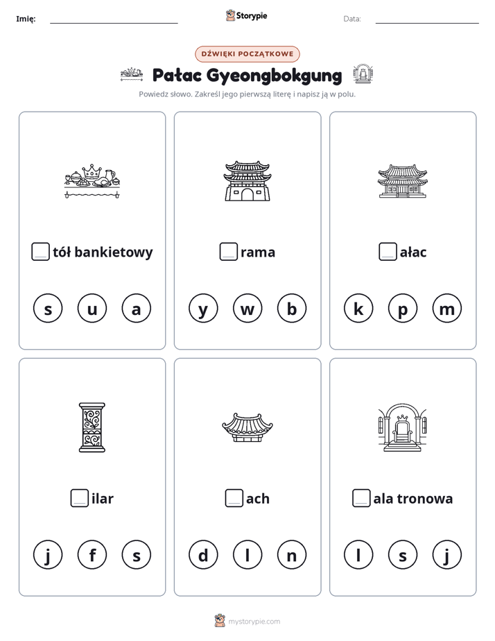 Dźwięki początkowe