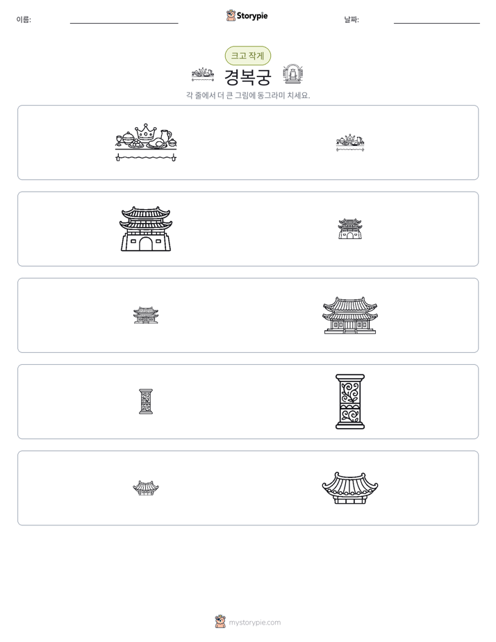 정렬