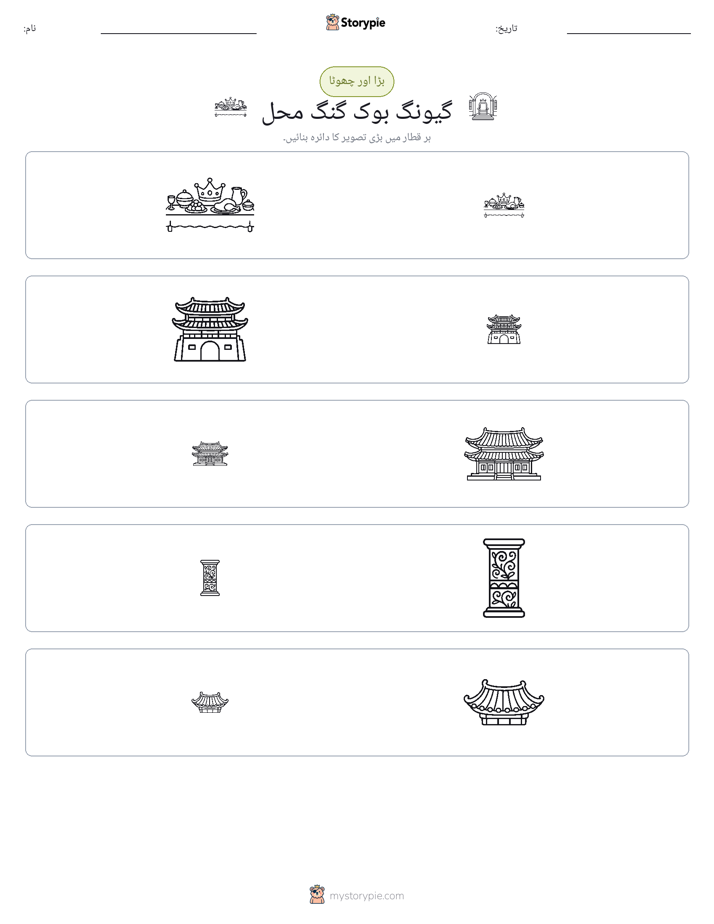 ترتیب دینا