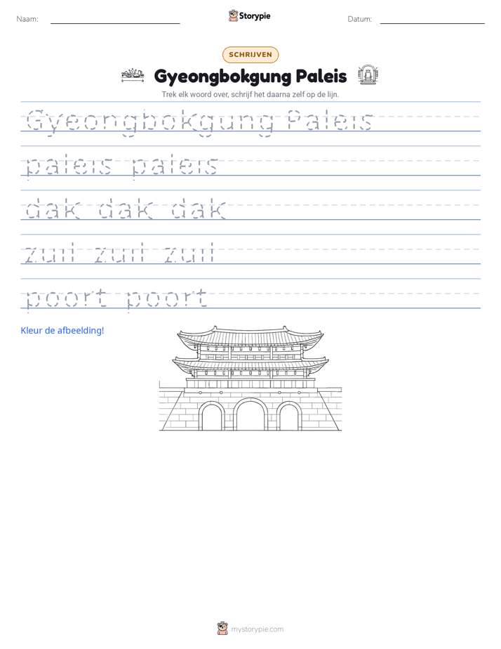 Schrijf Oefening