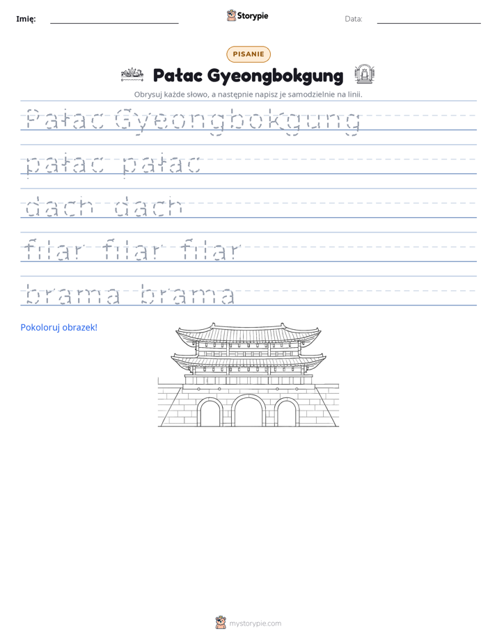 Ćwiczenie Pisania