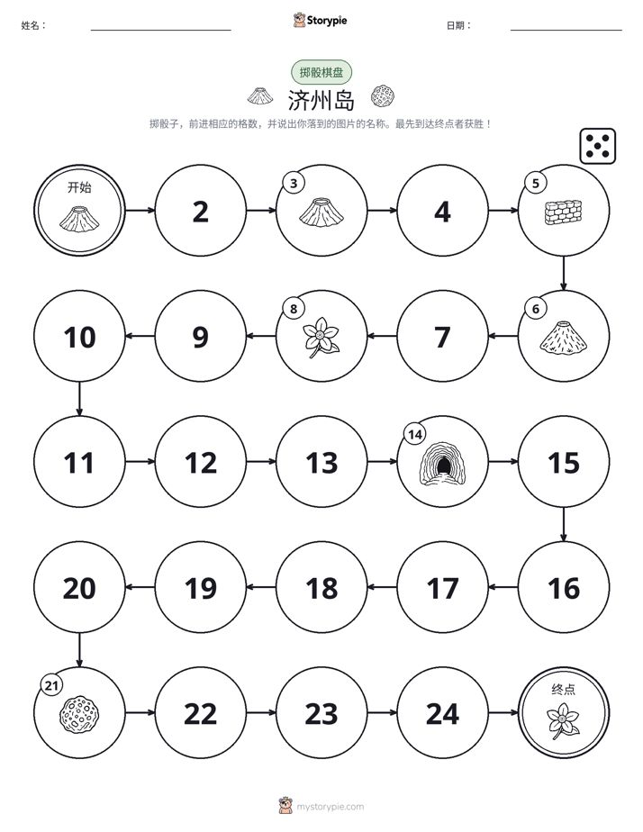 滚动与移动游戏