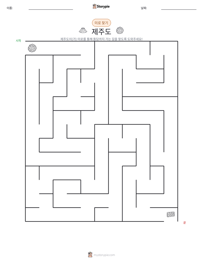 미로