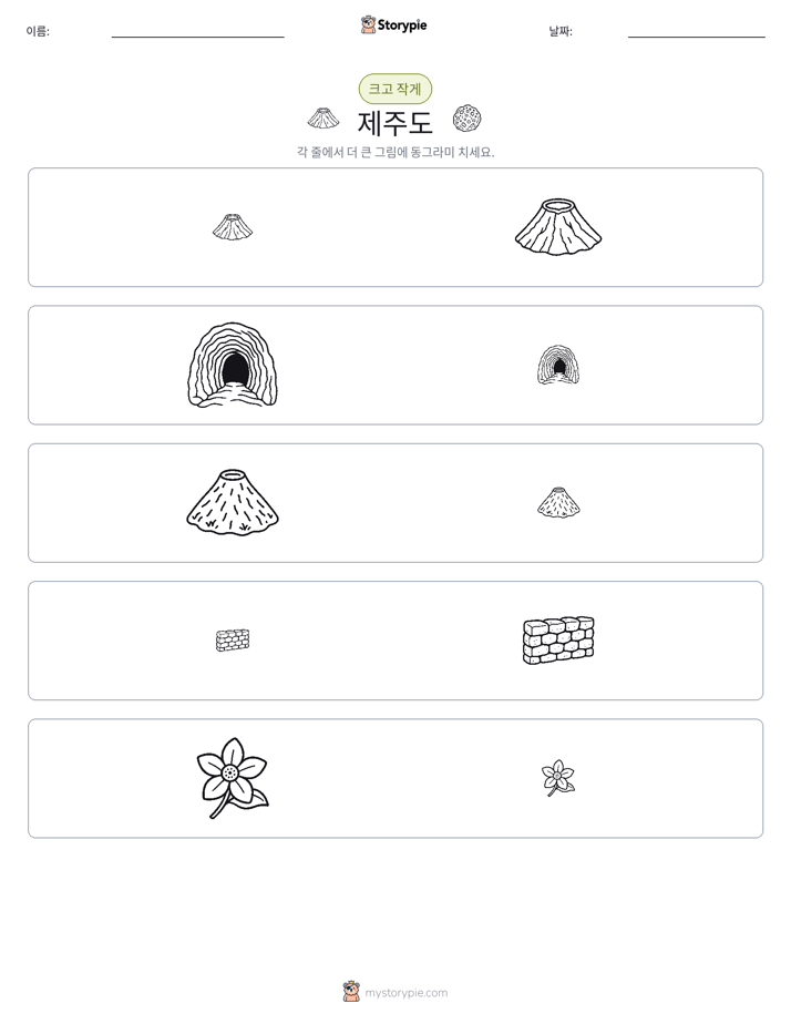 정렬