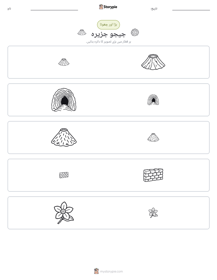 ترتیب دینا