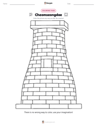 Cheomseongdae printable worksheet preview