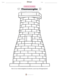 Anteprima della scheda stampabile di Cheomseongdae