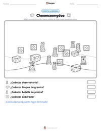 Vista previa de la hoja de trabajo imprimible de Cheomseongdae