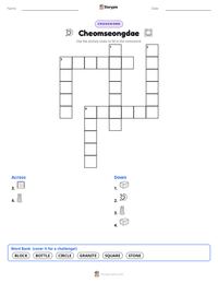 Cheomseongdae printable worksheet preview