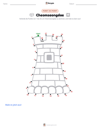 Cheomseongdae druckbare Arbeitsblatt Vorschau
