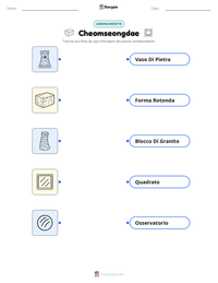 Anteprima della scheda stampabile di Cheomseongdae