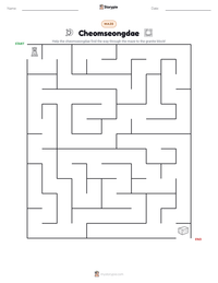 Cheomseongdae printable worksheet preview