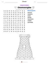 Anteprima della scheda stampabile di Cheomseongdae