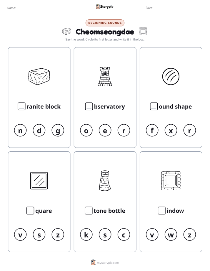 Beginning Sounds
