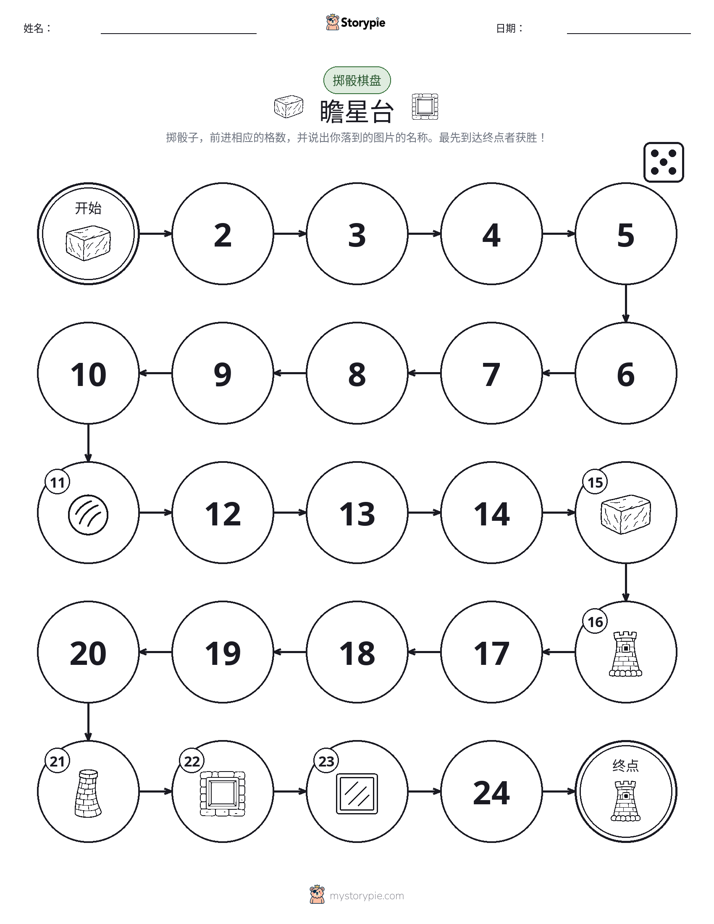 滚动与移动游戏