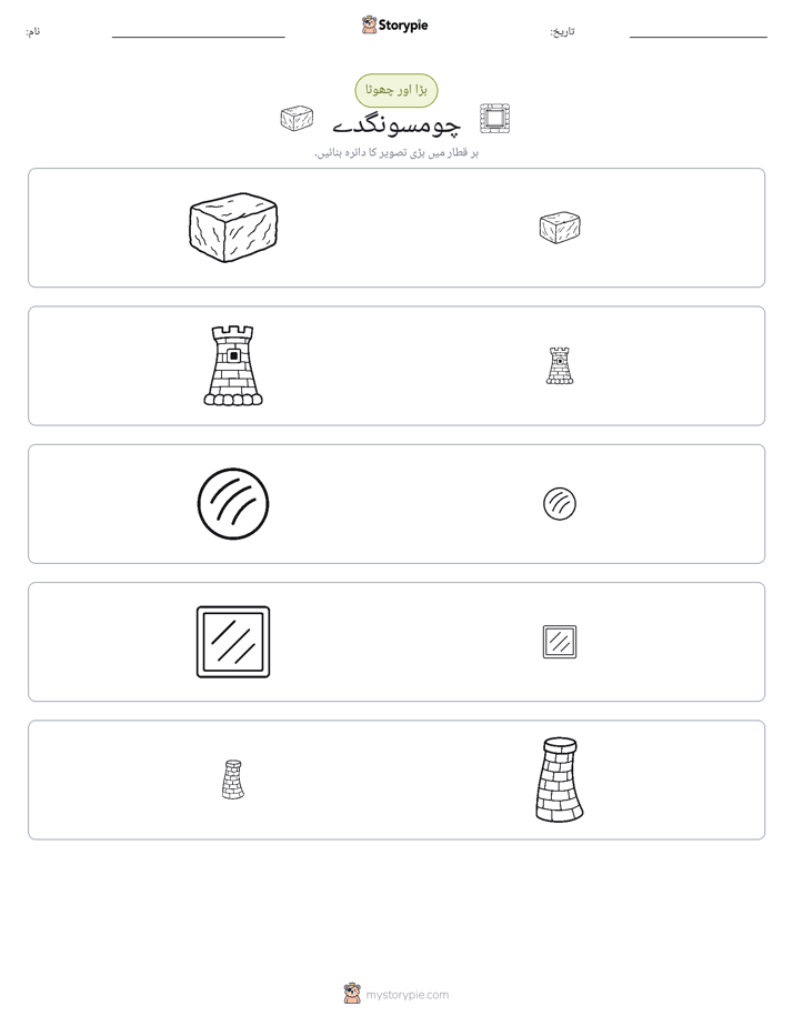 ترتیب دینا