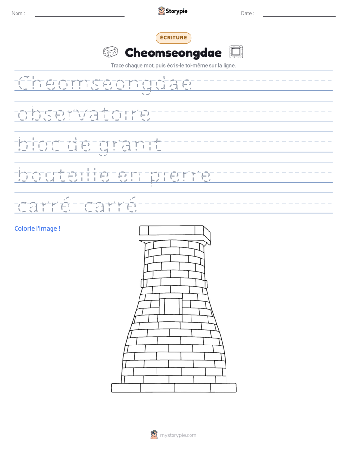 Pratique d'écriture