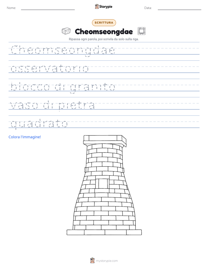 Pratica di Scrittura